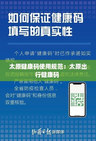 肝胆相照 第2页