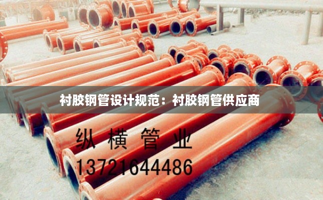 集思广益 第2页