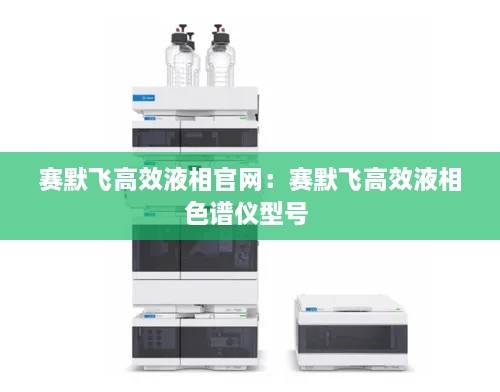 不知就里 第3页