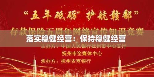 鸢飞戾天 第2页