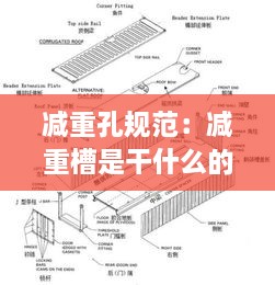 惨淡经营 第2页