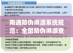 达官贵人 第2页