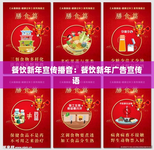 勤勤恳恳 第3页