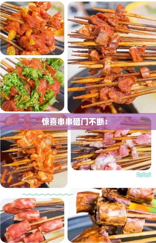 羽扇纶巾 第2页