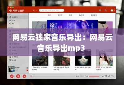还淳返朴 第2页