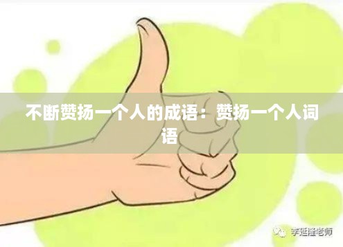 洞天福地 第2页