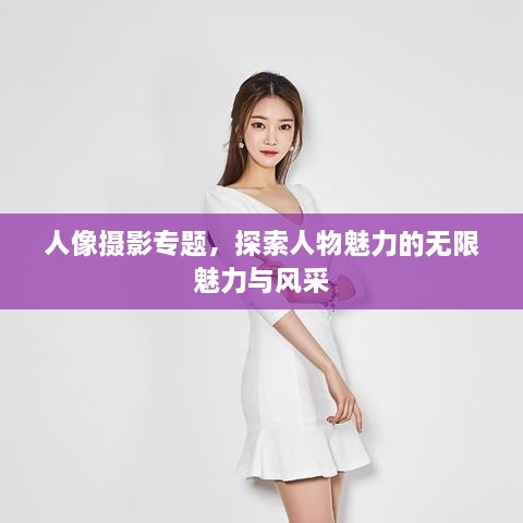 法贵必行 第3页