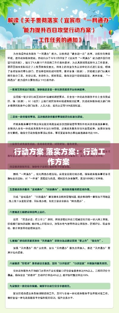 quanshiquanzhong 第2页