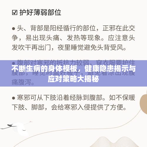 雍荣闲雅 第2页