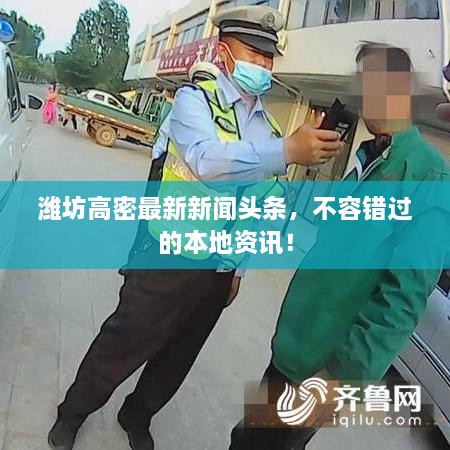 气焰嚣张 第2页