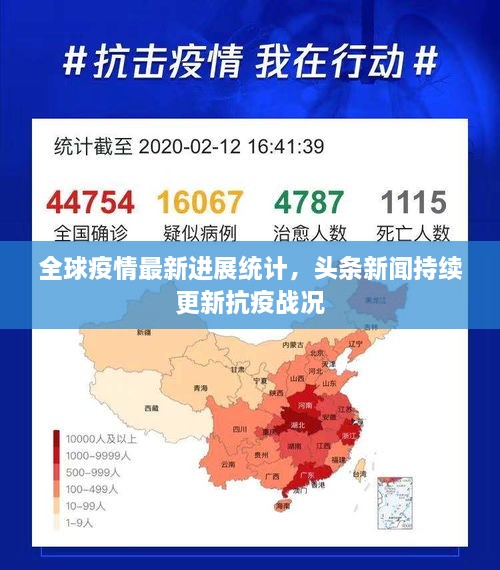心慌意乱 第2页