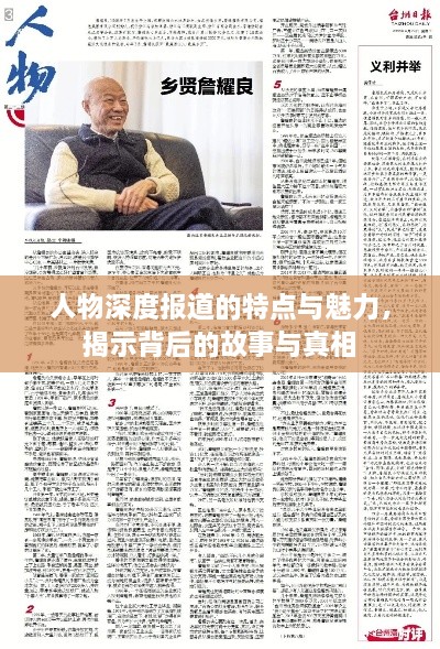 一挥而就 第2页