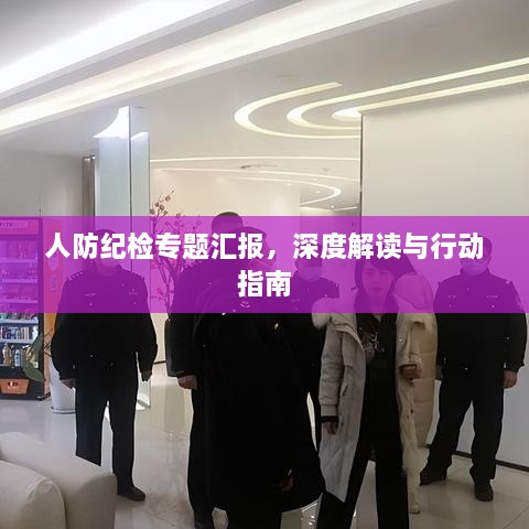 南辕北辙 第2页