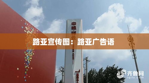 开张圣听 第2页