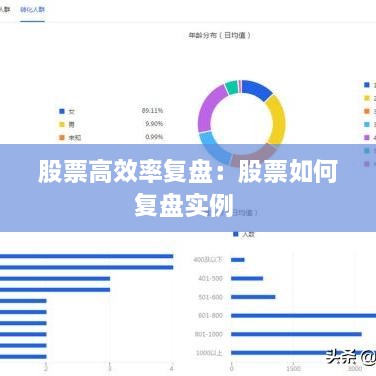 千里迢迢 第2页