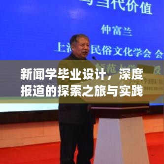 后会难期 第2页