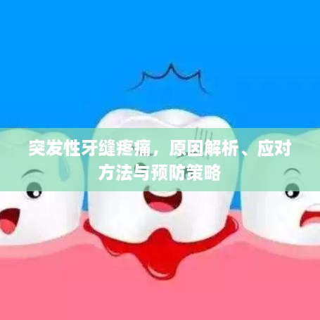 huayangxinfan 第2页
