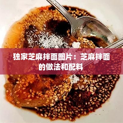 寒蝉僵鸟 第3页