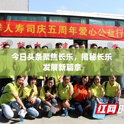 就地正法 第2页