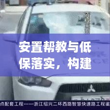 笼鸟槛猿 第2页