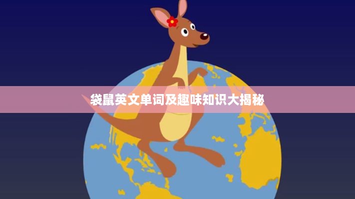 瑞雪纷飞 第2页