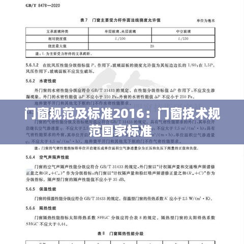 不修边幅 第2页
