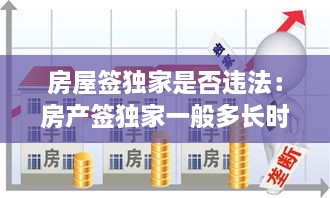文质彬彬 第2页