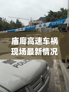 翻天覆地 第2页