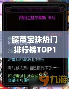 陈力就列 第2页