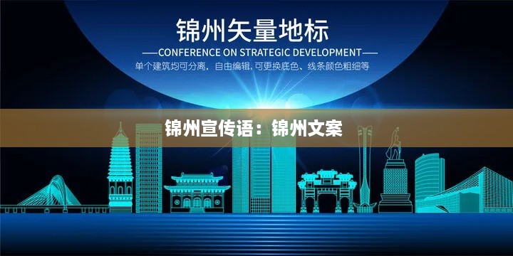 温文尔雅 第2页