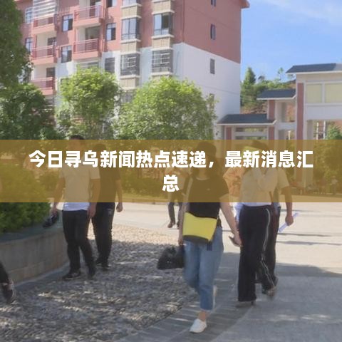 轻飞曼舞 第2页