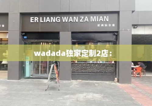 初告白 第2页