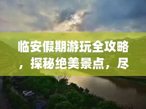 去故就新 第2页