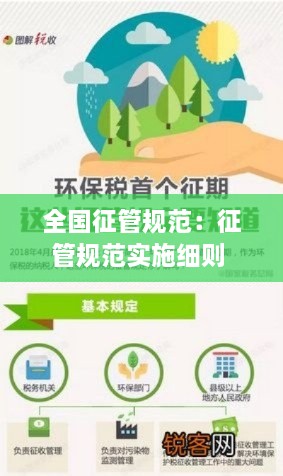 小有成就 第2页