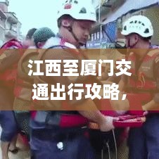荣华富贵 第2页
