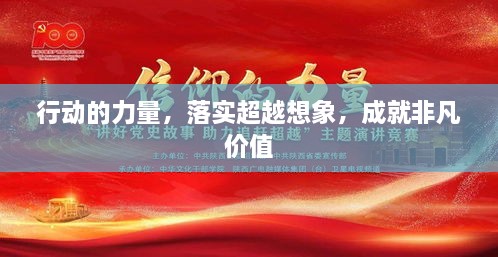 随行就市 第2页