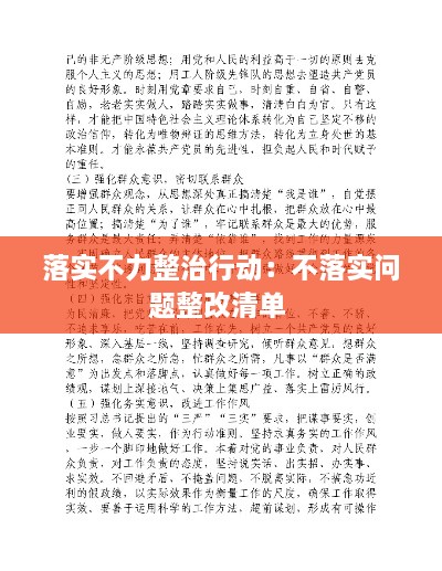 fengyutongzhou 第2页