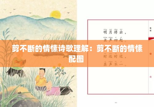 张牙舞爪 第2页