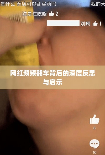 芳兰竟体 第2页