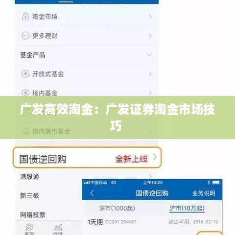 飞蛾扑火 第2页