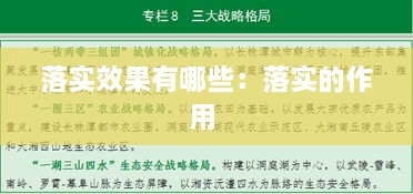 淡泊以明志，宁静以致远 第2页