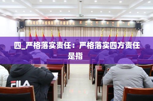 不耻下问 第2页