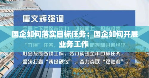 逆风飞扬 第2页