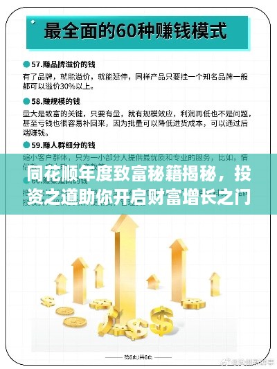 骈首就僇 第2页