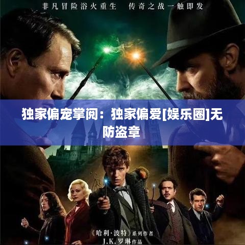 喜笑颜开 第2页