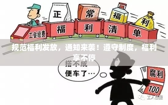 张皇失措 第2页