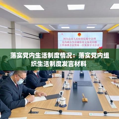 惊弦之鸟 第2页