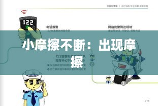 联系我们 第147页