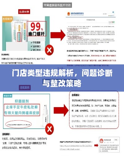 蛙鸣蚓叫 第2页