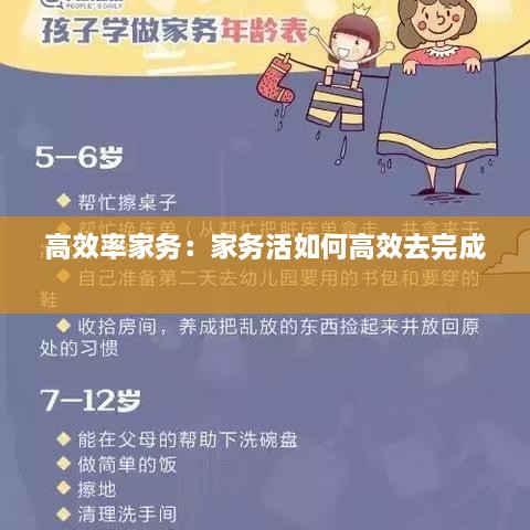 yuanfeichundong 第2页